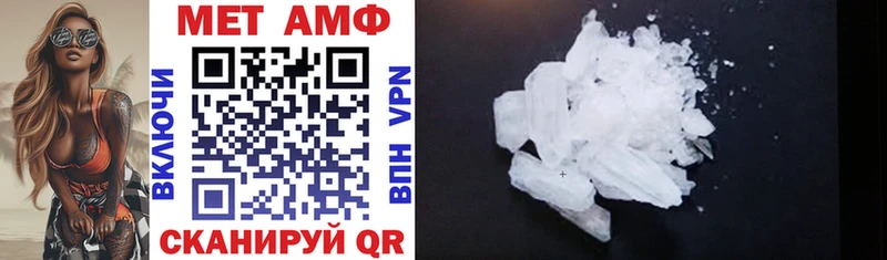 Amphetamine Premium Пудож