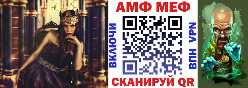 АМФЕТАМИН Розовый  закладки  Пудож 