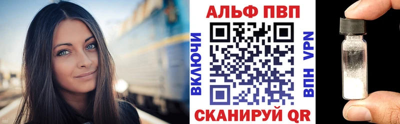 Alpha-PVP VHQ даркнет сайт Пудож