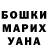 Экстази круглые Luba Grishina