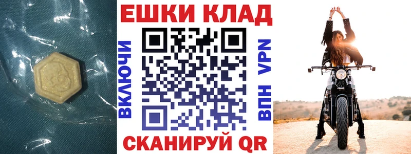 Экстази Philipp Plein  Пудож 