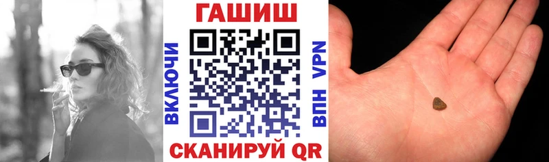 продажа наркотиков площадка формула Гашиш VHQ Пудож