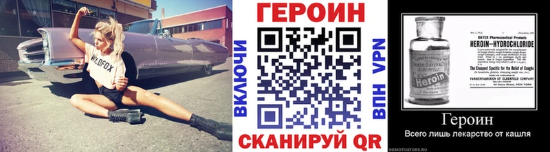 ГЕРОИН VHQ Пудож