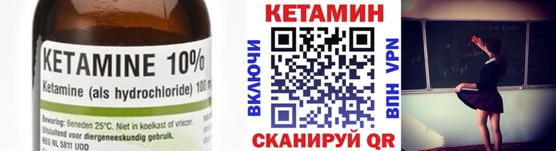 дарнет шоп  Пудож  Кетамин VHQ 