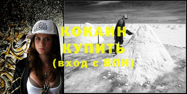 дживик Абдулино