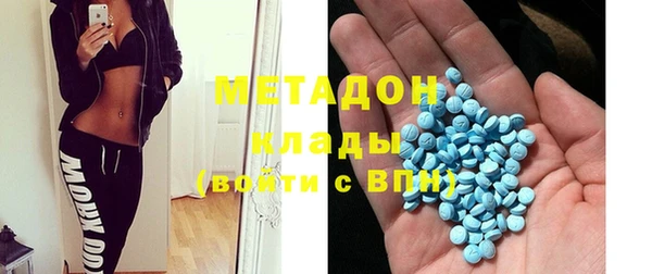 стафф Нея