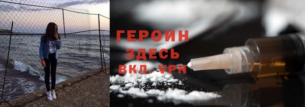 стафф Абинск