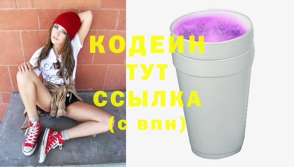 бутик Нефтекумск
