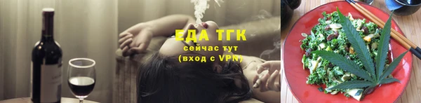 jwh Абаза