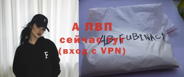 jwh Абаза