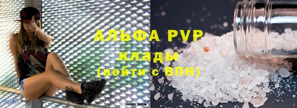 jwh Абаза