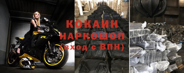 дживик Абдулино