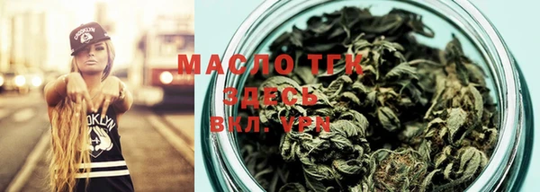 стафф Абинск