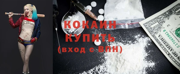 стафф Абинск