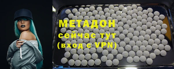стафф Абинск