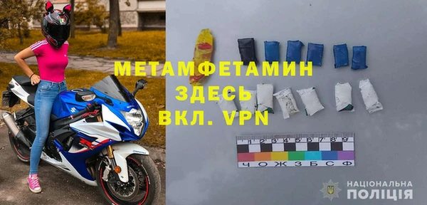 jwh Абаза
