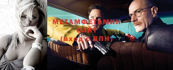 jwh Абаза