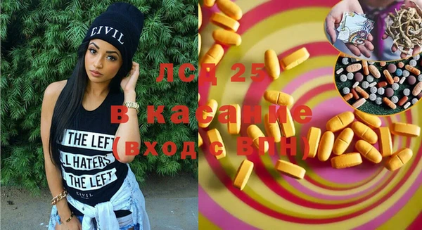 стафф Абинск