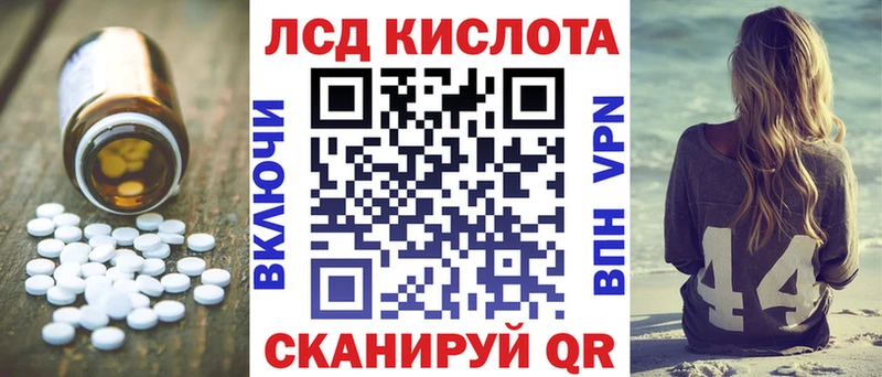 LSD-25 экстази ecstasy  blacksprut зеркало  Пудож 