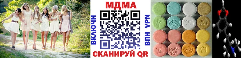 MDMA молли Пудож